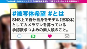 波乱の撮影会！地味女がドスケベGALに！中出し連発