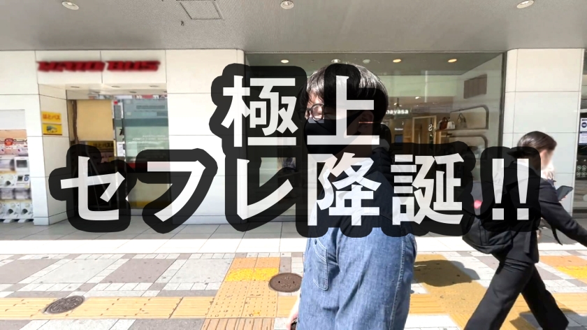 SEXの器！長身美女のディフェンス激弱敏感SEX