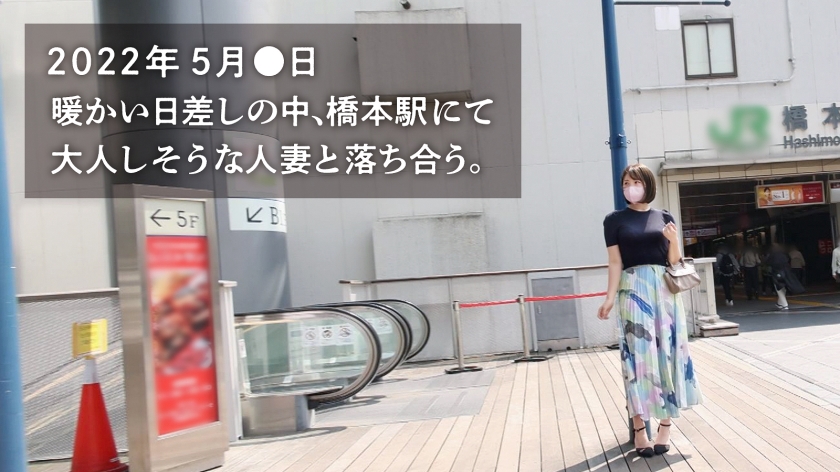 相模原・橋本で待ち合わせ、人妻りささんの鬱憤晴らしSEX