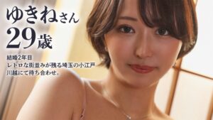 最高峰の曲線美！デカ尻人妻と川越でハメ撮りドキュメンタリー