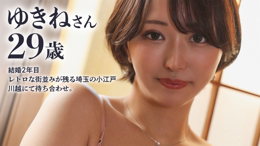 最高峰の曲線美!デカ尻人妻と川越でハメ撮りドキュメンタリー