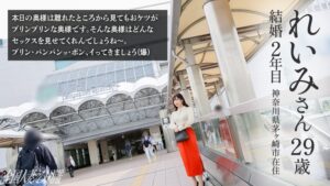 ブリンブリンのえろケツが波打つ！茅ヶ崎の奥様が久々のSEXで敏感に