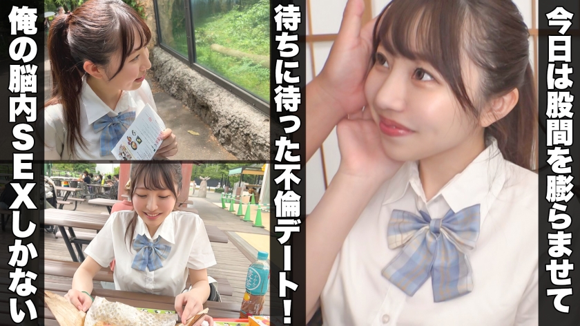 バイト先の上司と不倫！激カワ美巨乳りおのチャイナ服SEX！