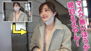 小動物系OLのの！酒に酔って野良SEXする本性