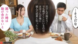 松岡すず、兄嫁と中出しSEX！子宮を哭かせる11連発