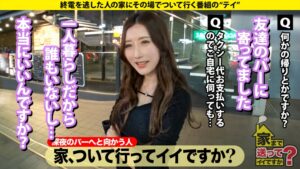 ミ●チルコピーバンドドラマー杉○彩のピアノ生演奏＆パイズリ