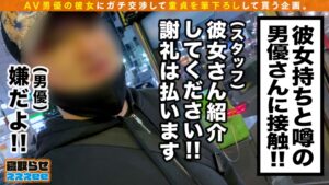 神ボディミヤビちゃんの無許可中出し＆潮吹き