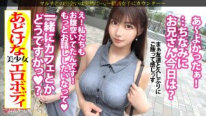 【完全無欠のエロボディ】G乳美少女のホテル潮吹き
