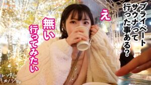 レンタルカノジョひまりちゃんとルール無視のホテルSEX！巨乳と桃尻が最高