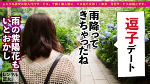 コスプレ二回戦！裸よりエロい爆乳お姉さん