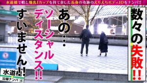 美尻爆乳JDの特パイズリ！ガシガシ側位と騎乗位で同時昇天NN