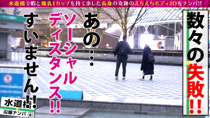 美尻爆乳JDの特パイズリ！ガシガシ側位と騎乗位で同時昇天NN