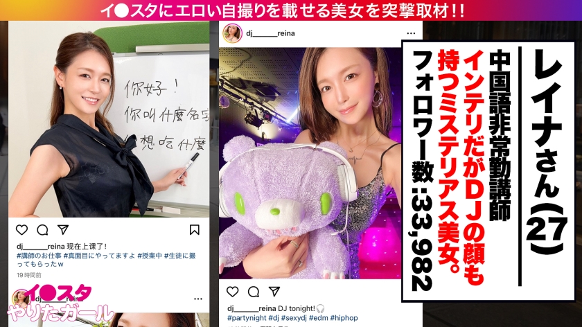 インテリ美女教師の秘められた姿！本能剥き出しSEX