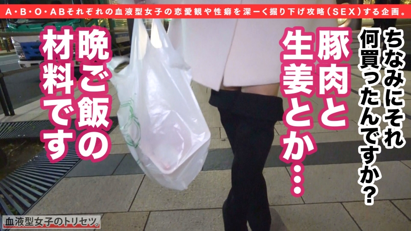 柔ぷに美乳に柔モチ美尻！几帳面の極み乙女、A型女子ももかさん登場。セックス中にシャツをたたんじゃう几帳面ぷり！バブみを感じざるを得ない抱擁感！美肌美尻がエロすぎノックアウト！喘ぎ声も品のあるお嬢様系ドスケベ美女のおっぱいへ大量射精ww