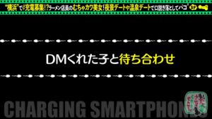 温泉からホテルへ、ひかるの熱い夜。バイト終わりの美女が魅せる、引き締まった身体と乱暴な交わり。