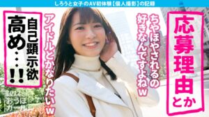 唐突なおもらし！美少女保育士のどエロ衣装SEX