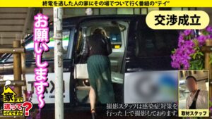 パパ活女子のGカップがTikTok史に残る爆揺れ！高速騎乗位