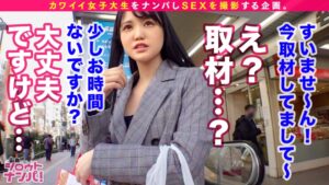 むっつり保育士ココミの裸エプロン潮吹きSEX