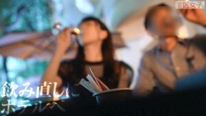 港区女子ひかるの過保護なヤリ尽くし系美女の一夜