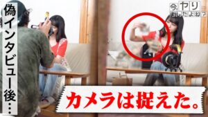 デカ乳貧乳女子大生弱みに漬け込むフェティッシュSEX