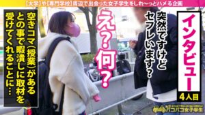 インテリJDワタナベさん、極太チ●コで覚醒！純白桃尻に猛突きテント激震