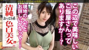 超ド級の潮噴出！マルチ女子のサイレント絶頂SEX