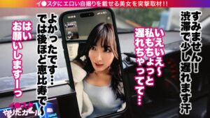 ミステリアス美女やよい 爆尻揺らして全身ガックガクの潮吹きSEX