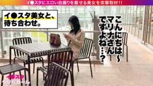 インスタで人気沸騰のOLマリナ。美しい身体を惜しげもなく晒し、本能のままに快楽に溺れる夜。