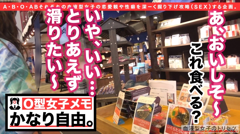 りおちゃんの敏感マ●コとスリムボディ オイルまみれの濃厚絡み合いSEX