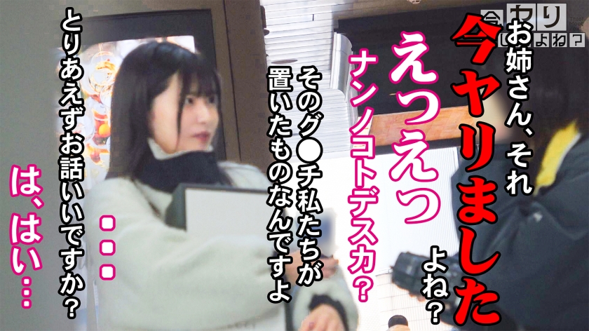 ハイブランドグ●チのブーツを設置!NTRセックス