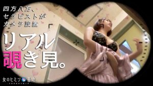 悶え顔と美乳美尻で誘惑 女性用風俗の究極のご褒美