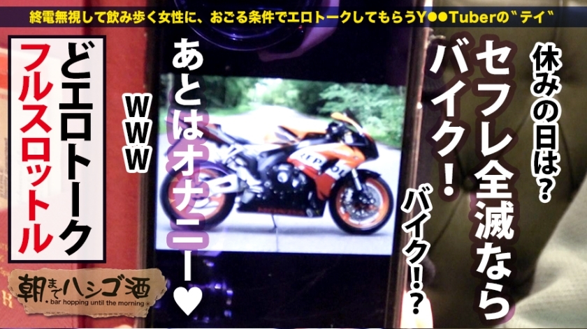 ウーマナイザーで責められ、わかなちゃんビクビク痙攣