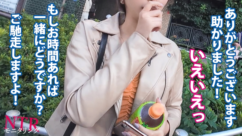 イケメン仕込み!カノジョのメス顔をモニタリング