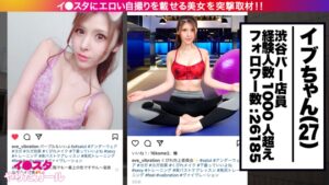 マイバイブ持参の気合！スポーツウェアで疑似3P、お風呂で余韻のカラミ