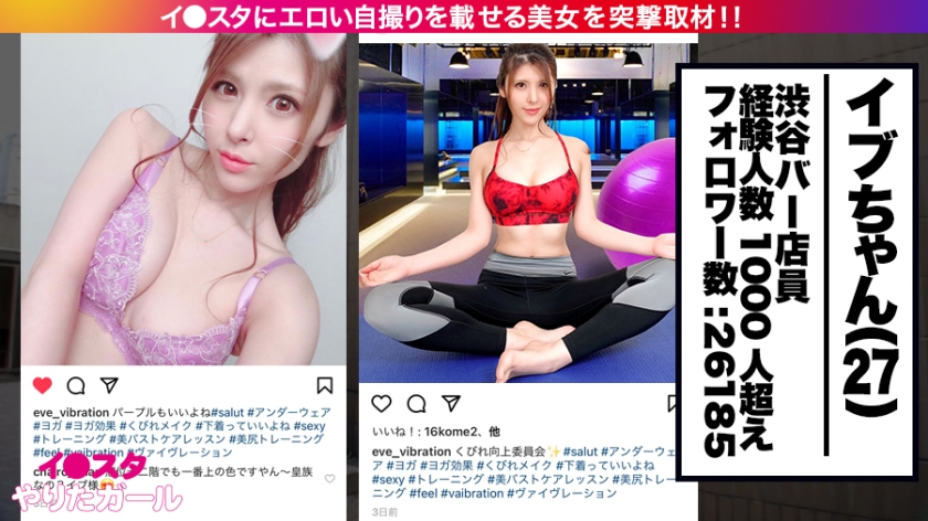 マイバイブ持参の気合！スポーツウェアで疑似3P、お風呂で余韻のカラミ