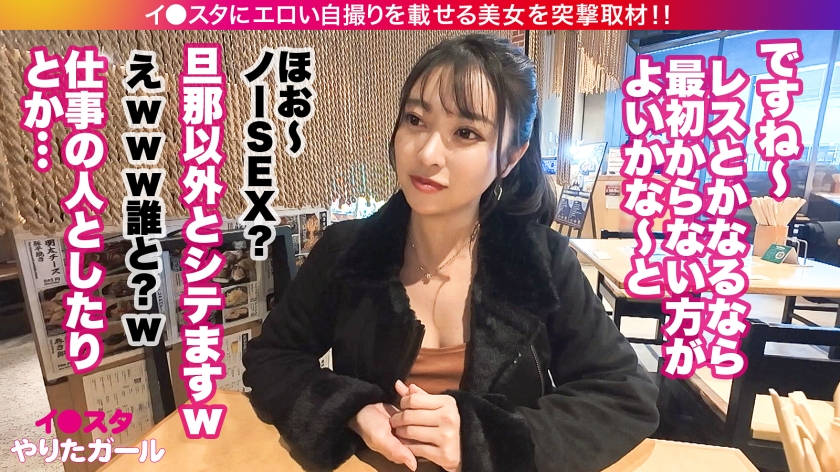 人妻ダンサーさくら、一生分のま●こ使った2回戦!精子まみれ