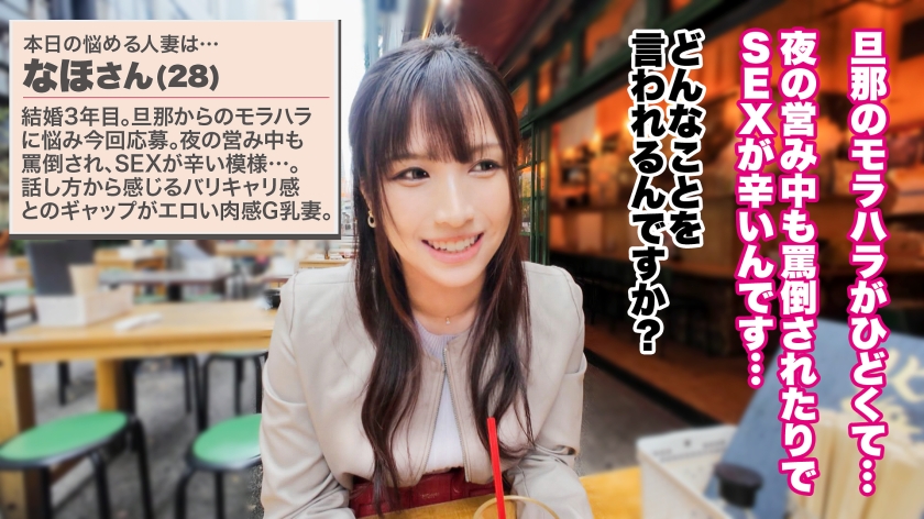 【人妻ランジェリーナ】なほ 3Pで変態覚醒