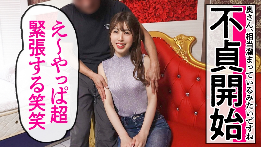 カ●ディ南町田店でオツマミ紹介も！スレンダー若妻りんさんのAV出演