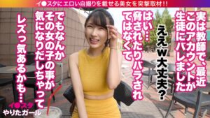 レズ覚醒！？アイナちゃんの変態開花セックス