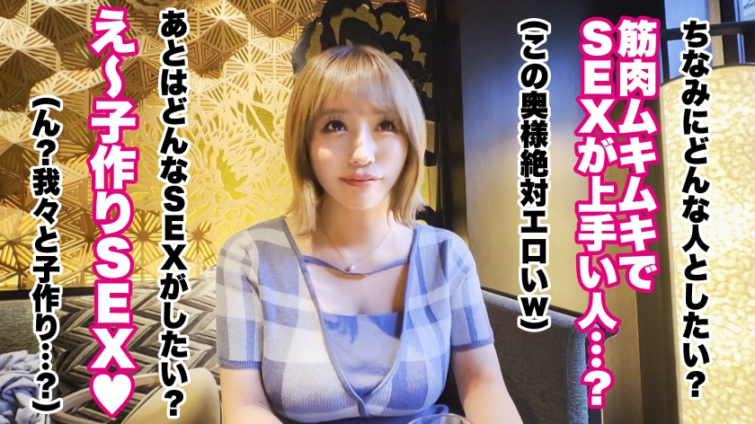 奈央さん、1年ぶりの生チ●ポに悦び乱れる！爆乳パイズリ